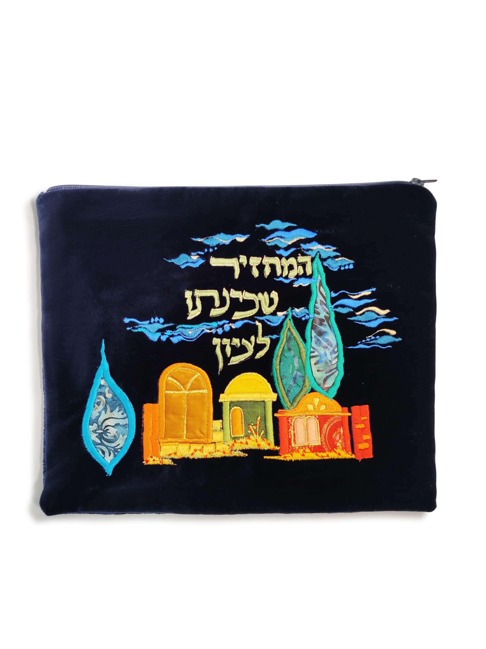 Hand Embroidered Tefillin and Tallit Cover