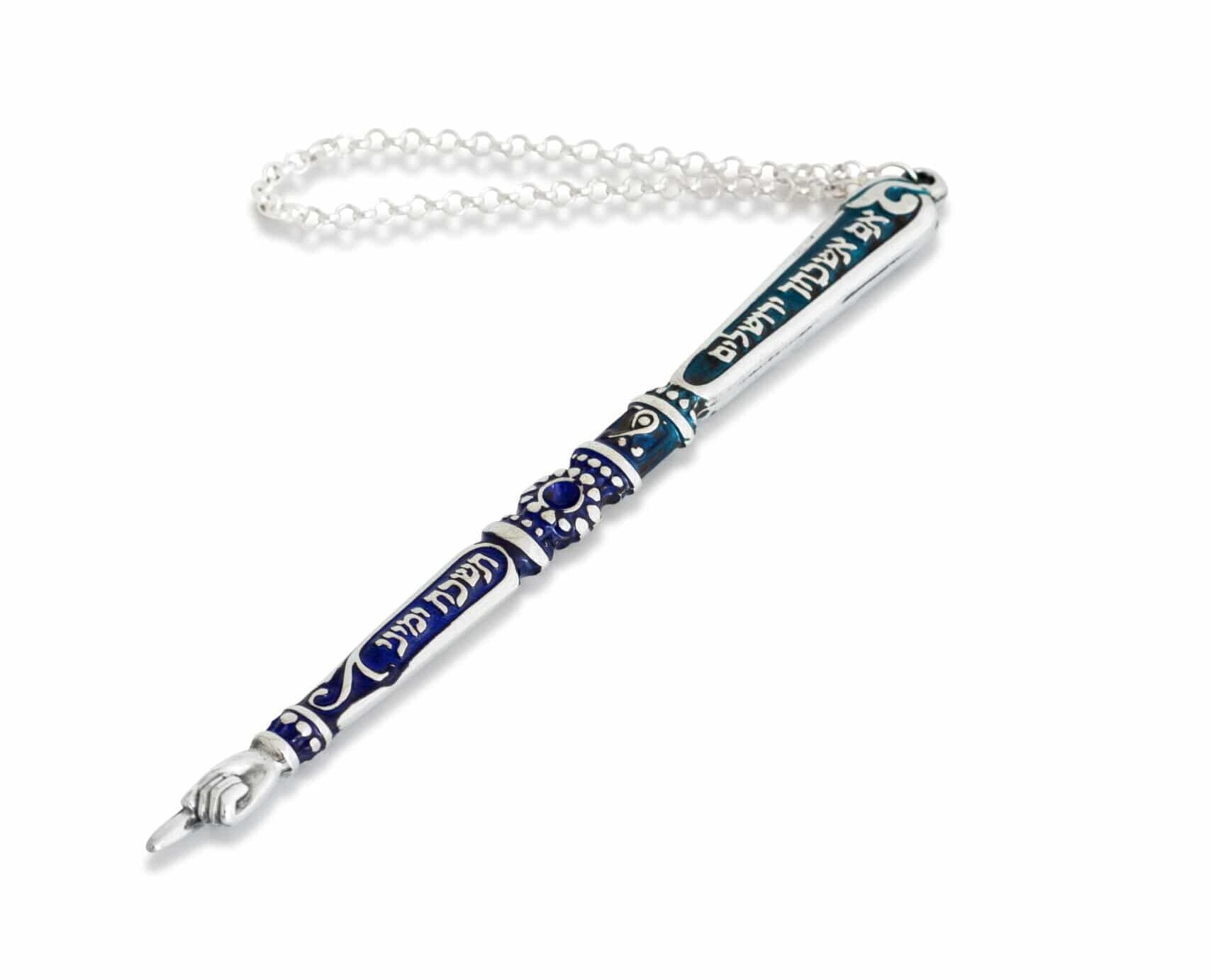 Colorful Pewter Torah Pointer with blessing