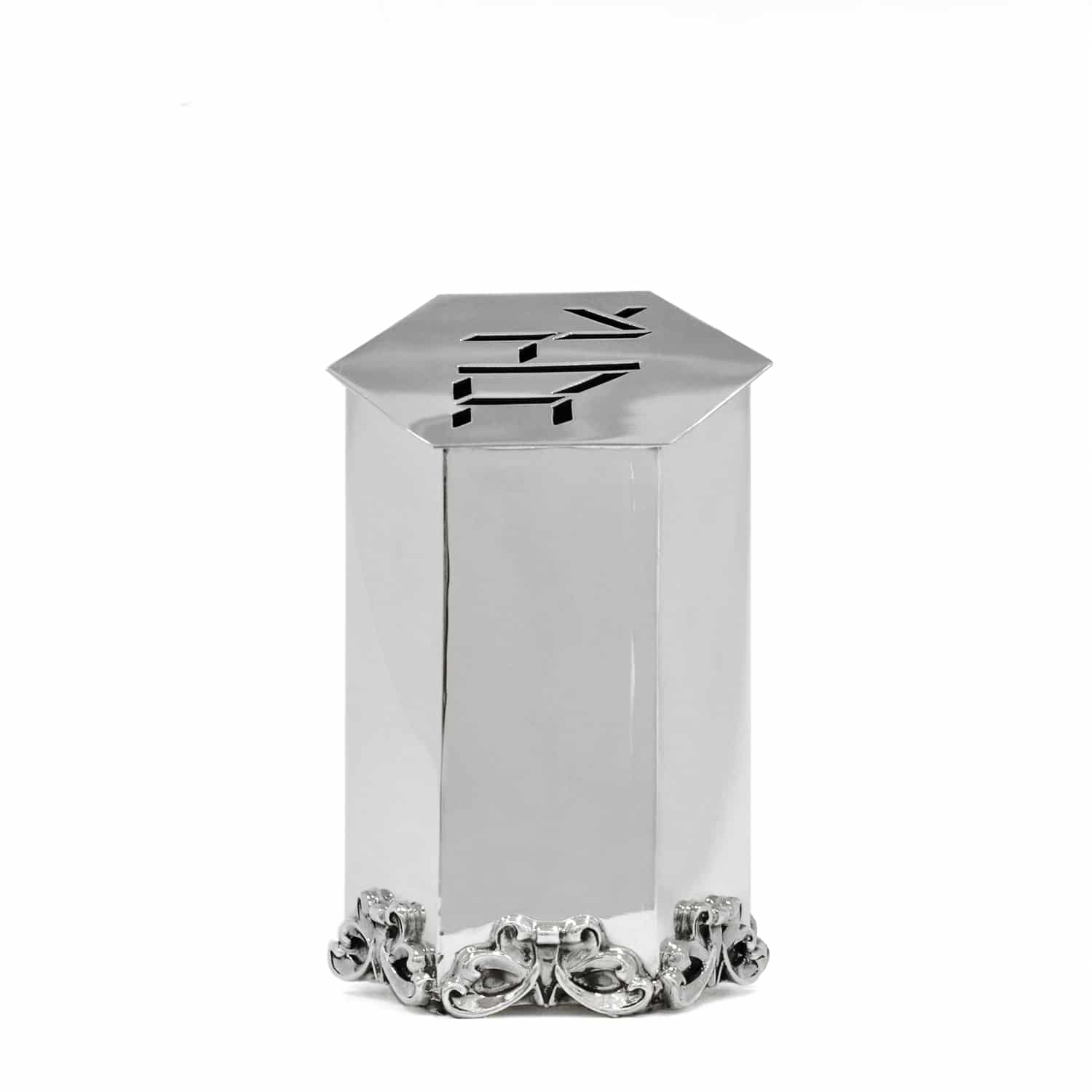 Sterling Silver Tzedakah Box Filigree Design