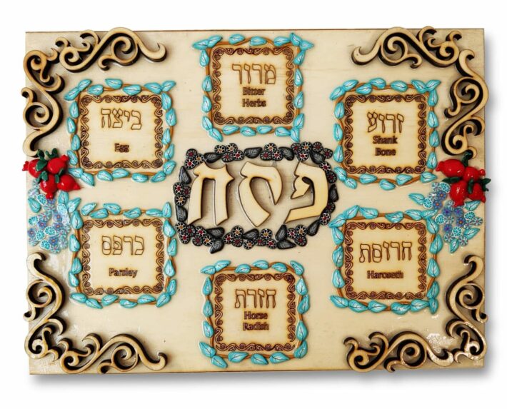 Royal ornaments Wooden Seder Plate