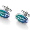 Silver Cufflinks with Hebrew Lettering & Enamel