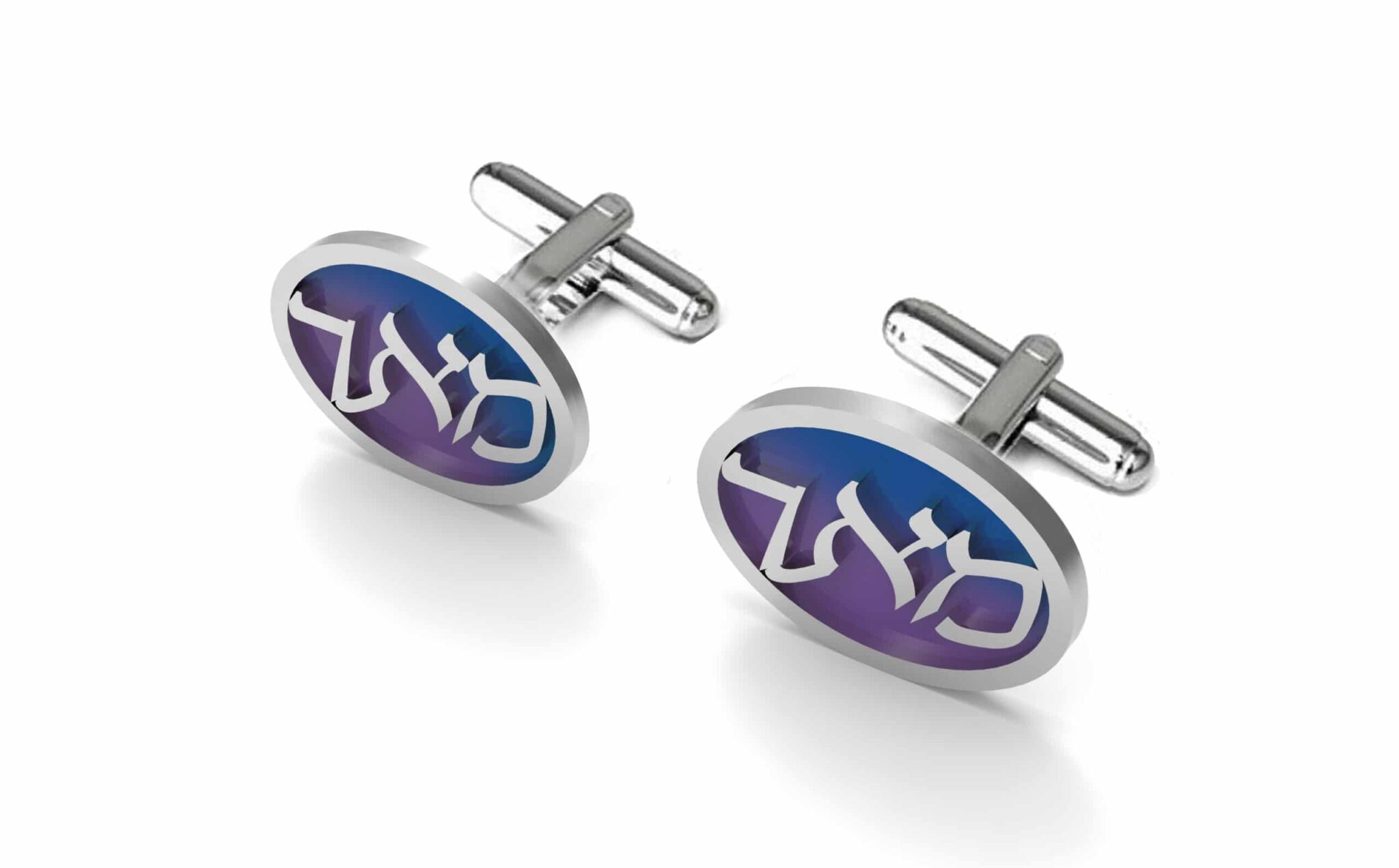 Silver Personalized Hebrew Cufflinks with Cold Enamel Colors