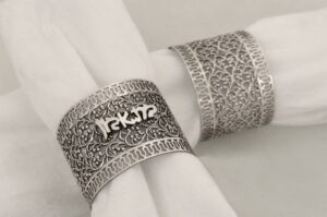 Napkin Ring with Filigree & Hebrew Lettering