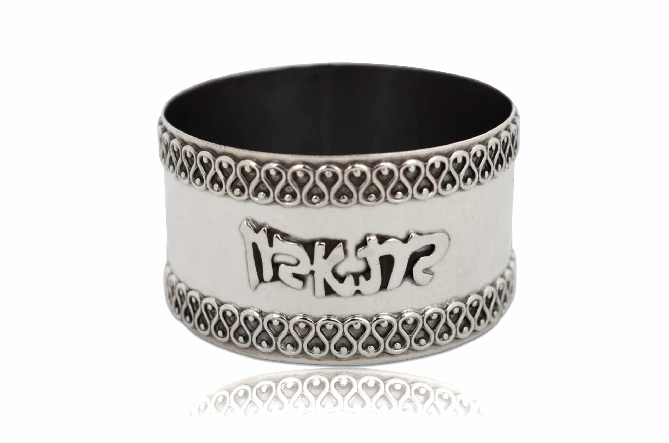 Napkin Rings Holder with Hebrew Lettering