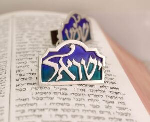 Sterling Silver Shema Israel Tallit Clips