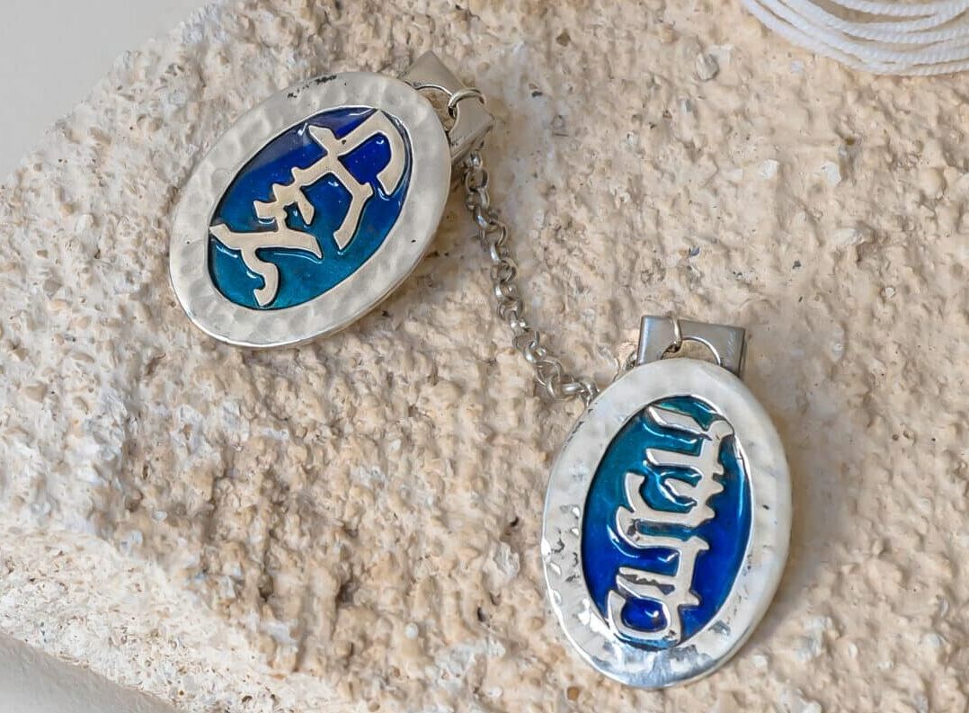 Personalized Tallit Clips