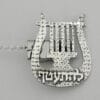 Unique 925 Sterling Silver Tallit Clips