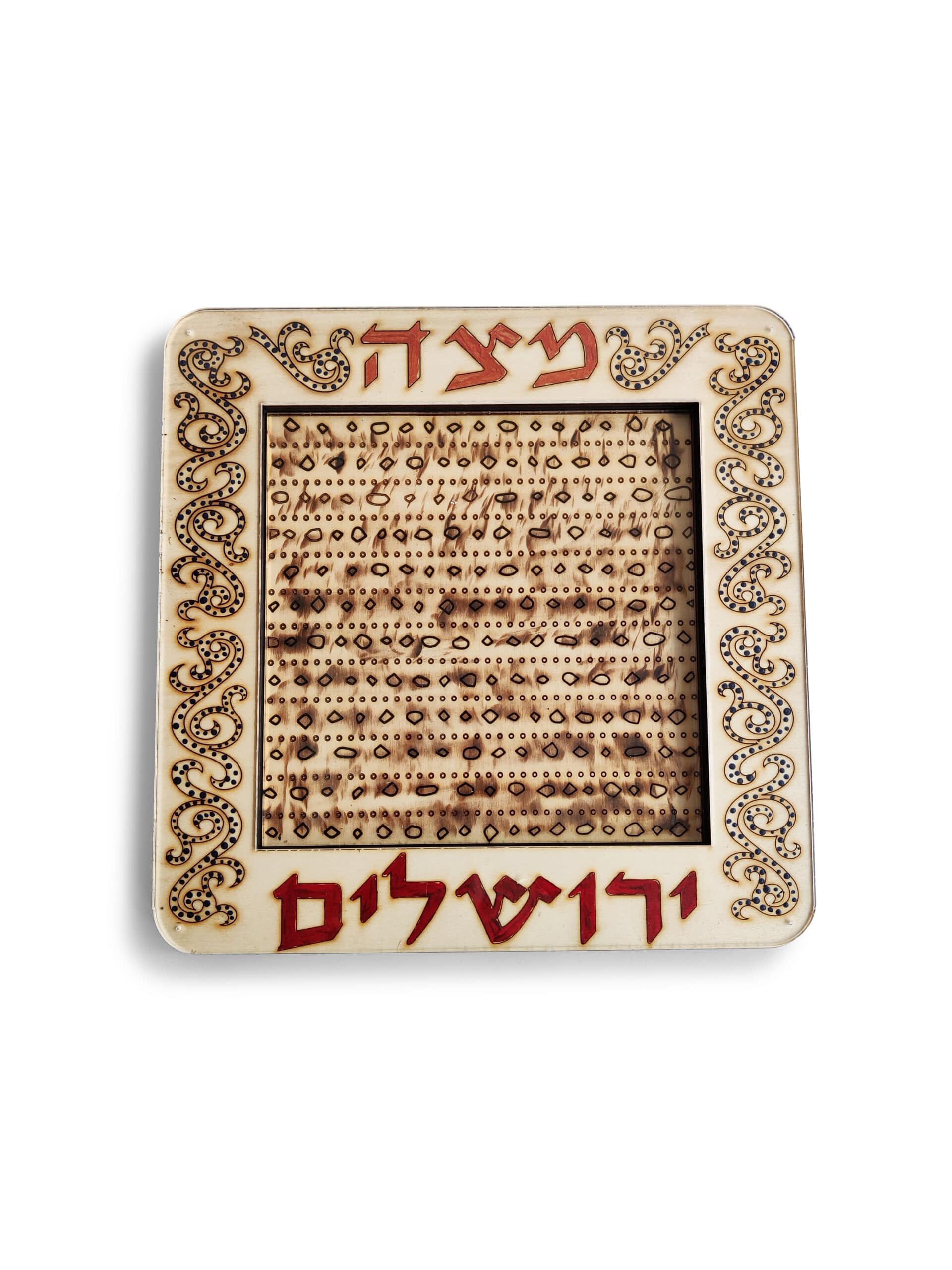 Square Wood Matzah Tray For Pesach Seder