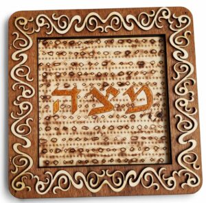 Decorated Square Wooden Matzah Plate