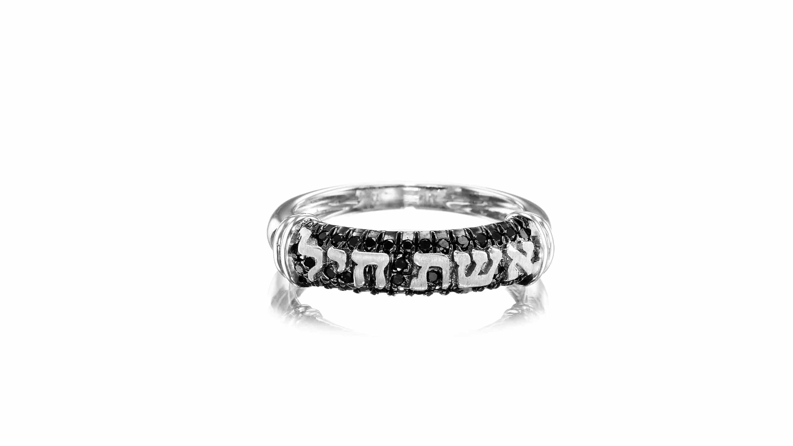 Black Hebrew Wedding Diamond Ring