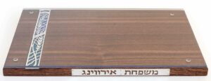 Shabbat Perosonalized Set – Challah Board and Knife