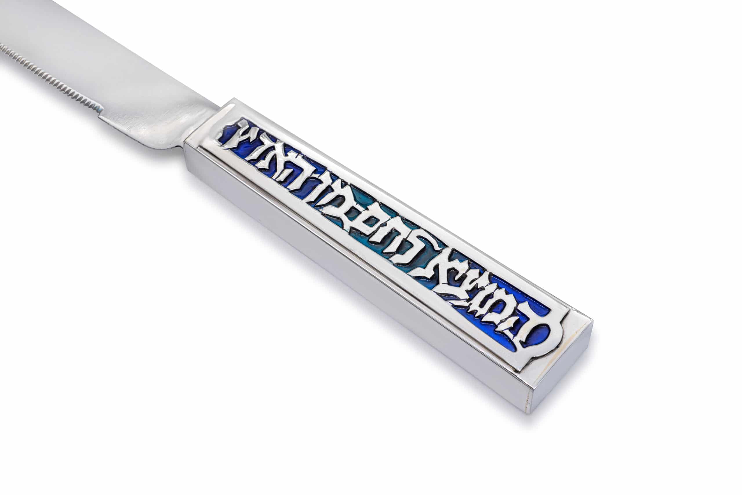 Enameled Challah Knife with Lettering