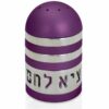Modern Judaica Aluminum Salt Shaker