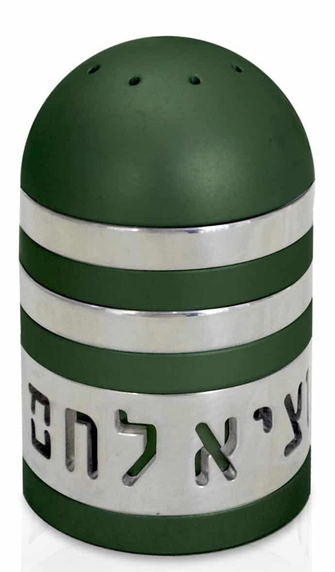 Modern Judaica Aluminum Salt Shaker