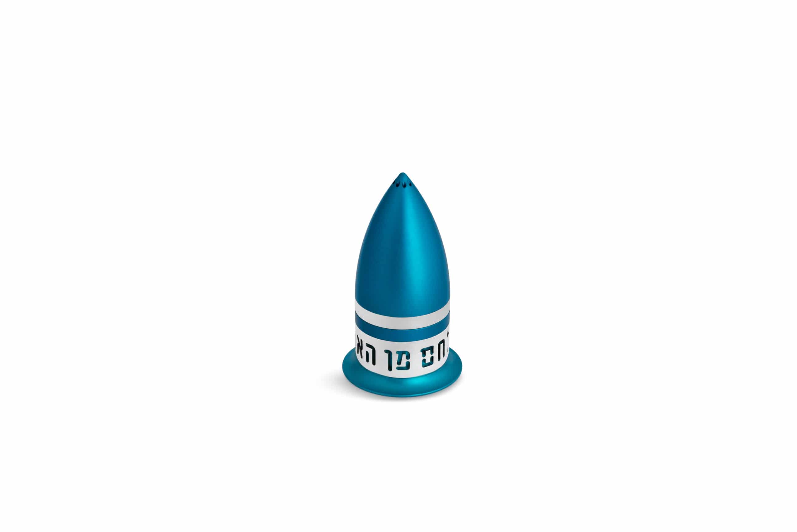 Judaica Rocket Shaped Aluminum Salt Shaker