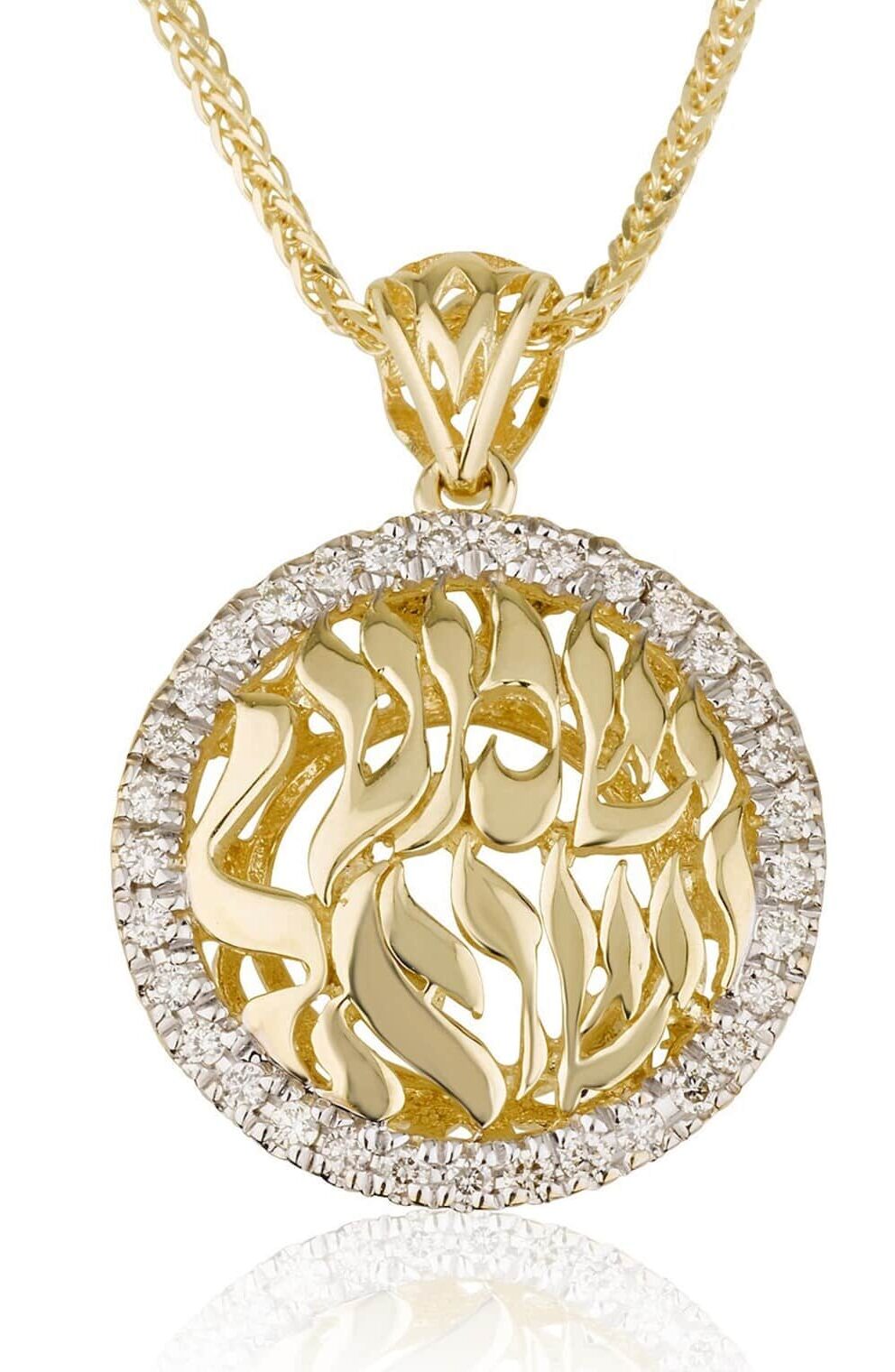 Yellow Shema Israeli Encrusted Gold Pendant with Diamonds