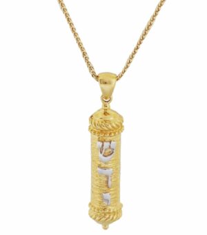 Shaddai Mezuzah 14K Yellow Gold Necklace