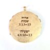 Personalized Engraving Lions of Judah Ten Commandments