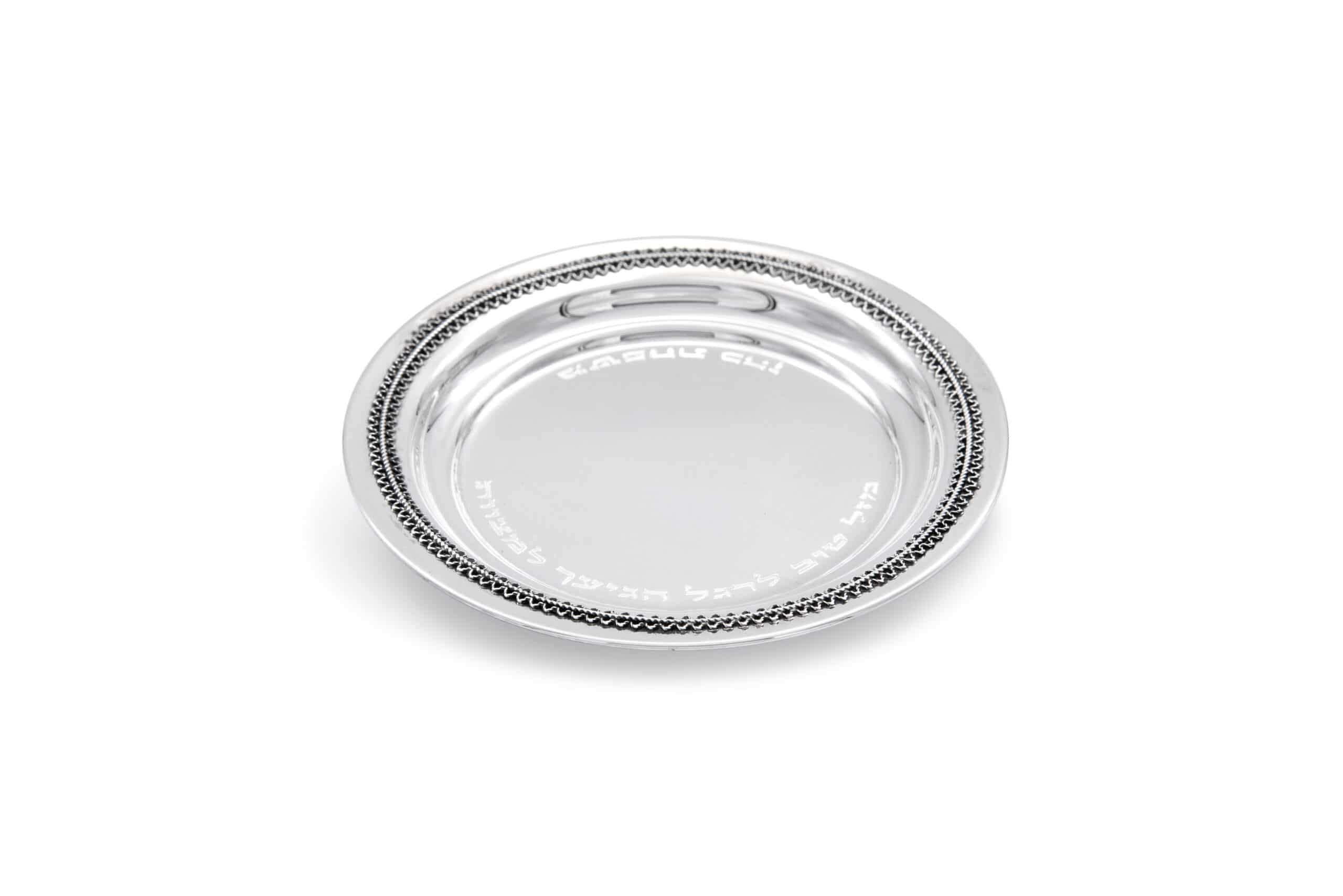 Sterling Silver Plate for Kiddush with Filigree