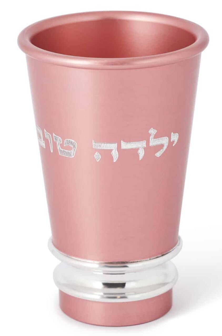 Custom Colors Yalda Tova Cup