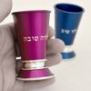 Anodized Aluminum Yeled tov Cup Colorful