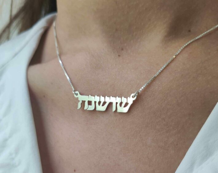 Stylish 14K Gold Personalized Necklace