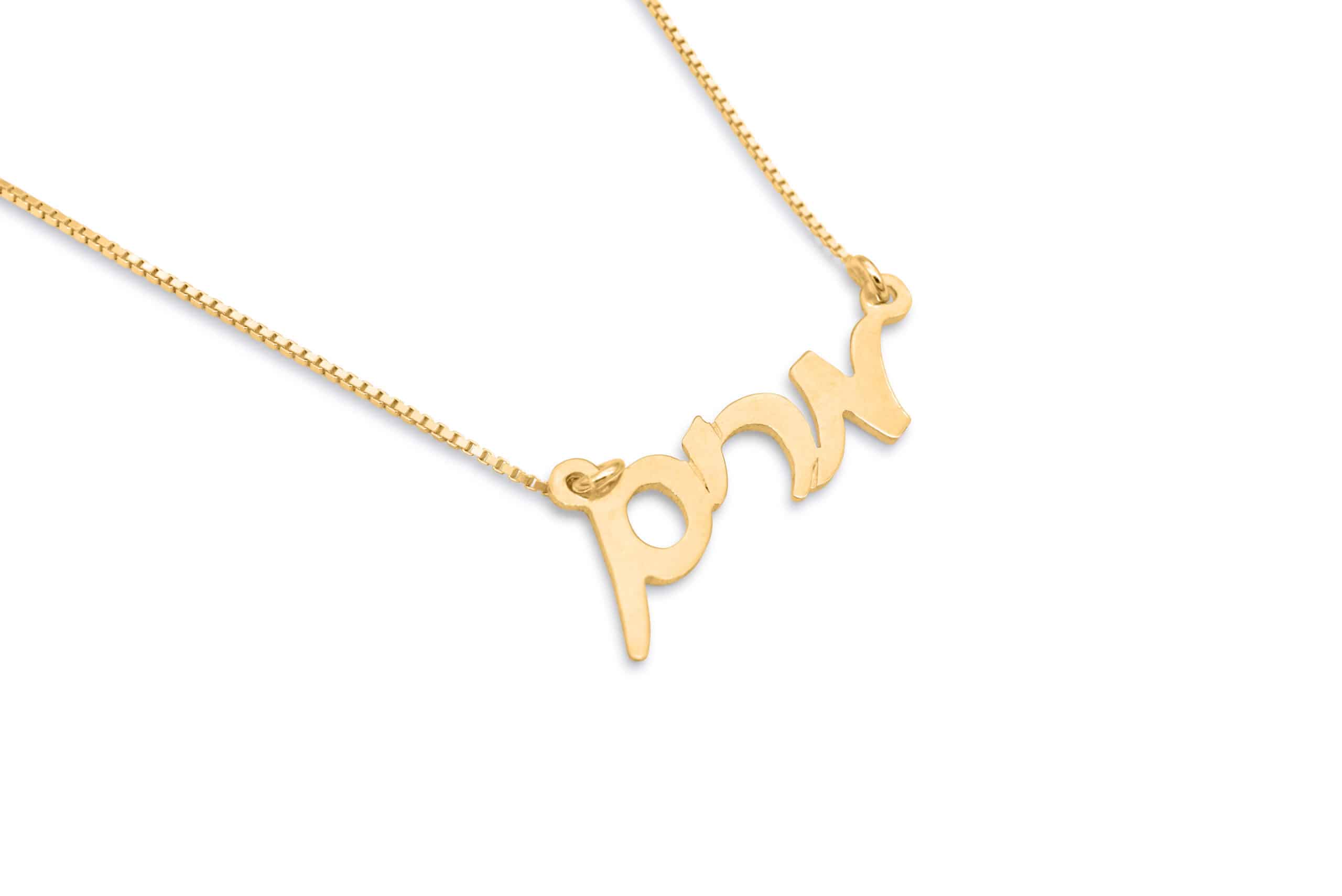 Cursive 14K Gold Personalized Necklace