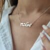 Stylish Cursive Hebrew Gold Necklace