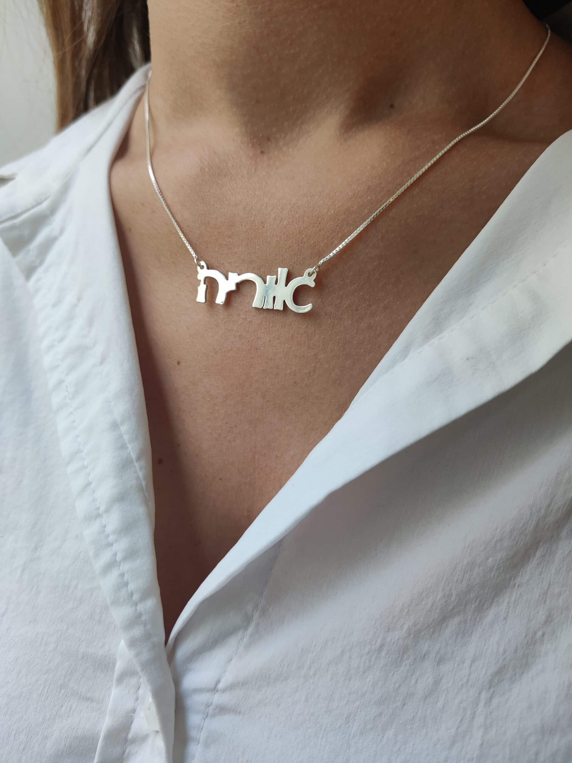 Hebrew Name Necklaces