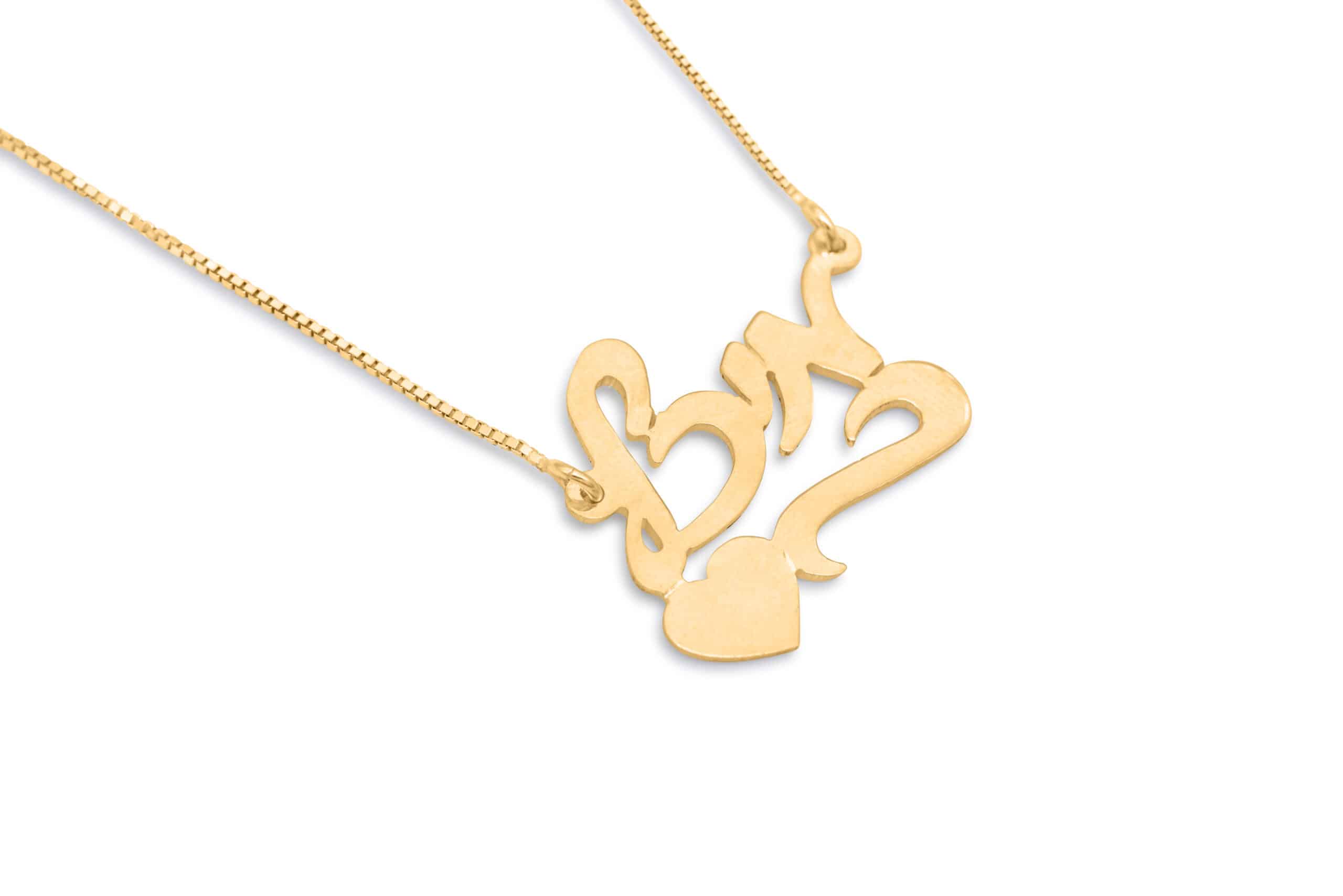 Stylish Cursive Hebrew Name Gold Necklace