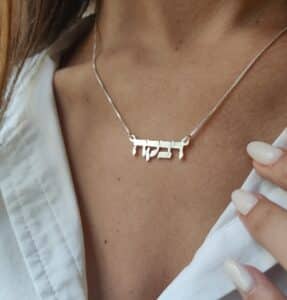 Silver Hebrew Name Necklaces