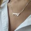 Graceful Silver Custom Name Necklace
