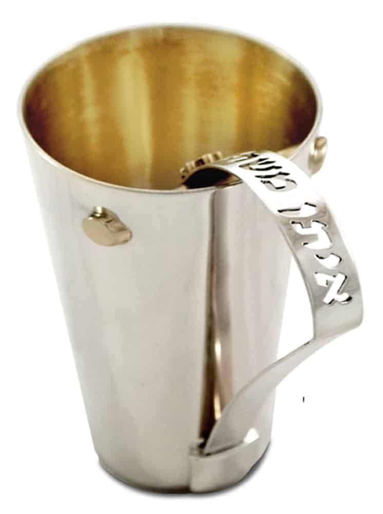 Personalized Sterling Silver Small Kiddush Cup