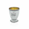 Yalda Tova Sterling Silver Hammered Cup