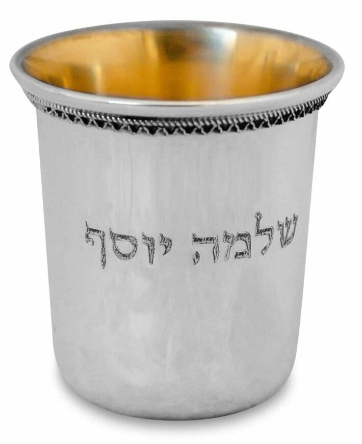 Personalized Engraving Silver Small Kiddush Cup