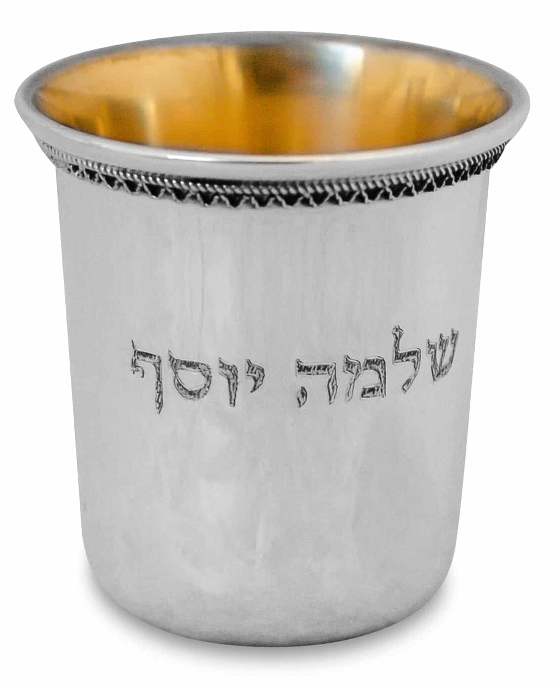 Personalized Engraving Sterling Silver Small Kiddush Cup