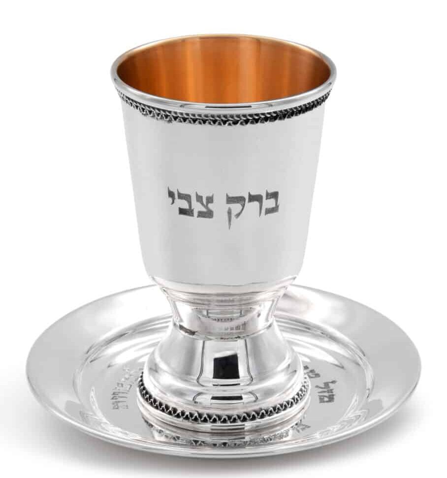 Personalized 925 Sterling Silver Kiddush Cup for Toddlers