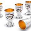 Personalized Yeled Tov 925 Sterling Silver Good Boy/Girl Cup