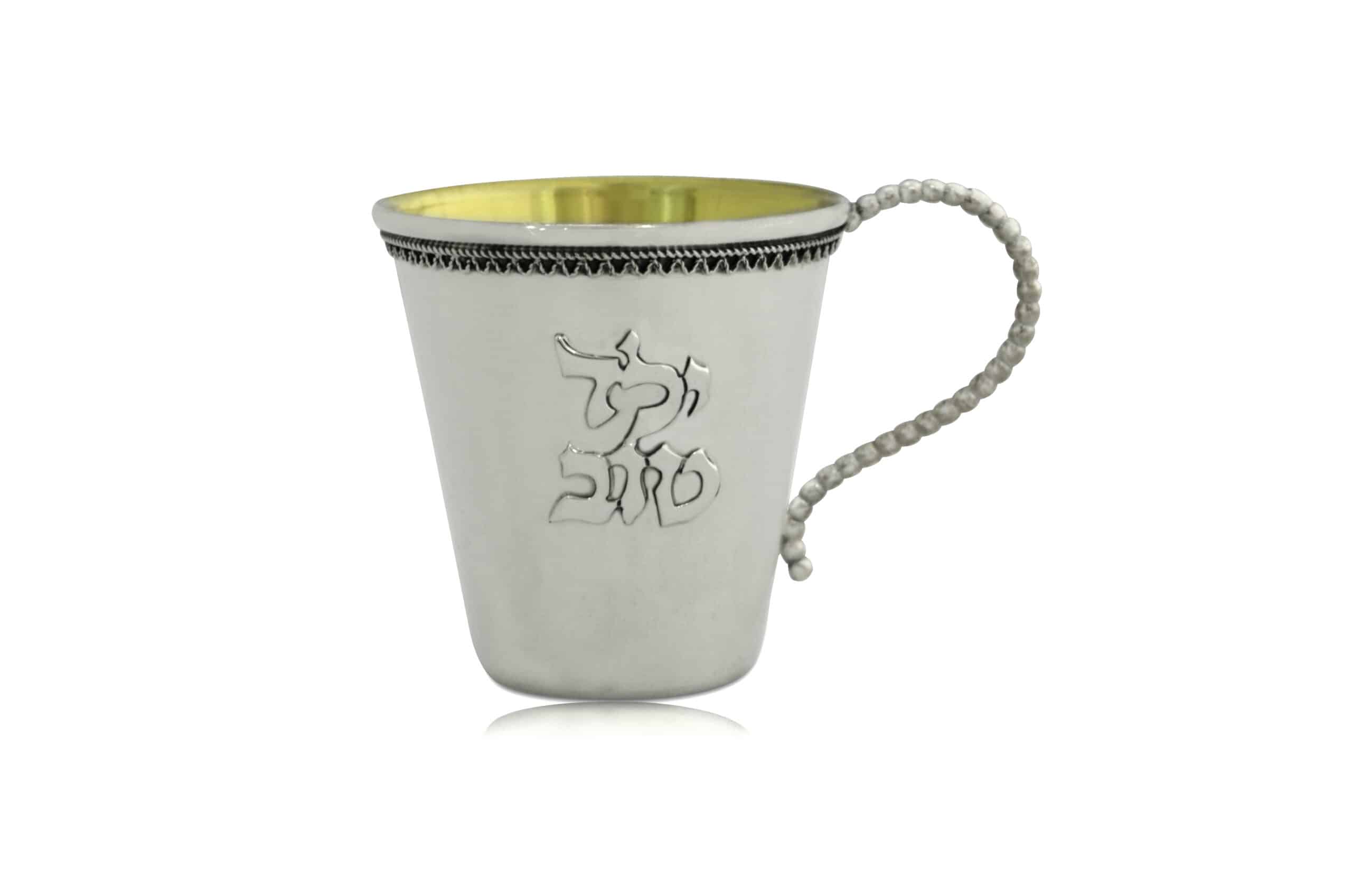 Yalda Tova Kiddush Cup Made of 925 Sterling Silver with Filigree Rim