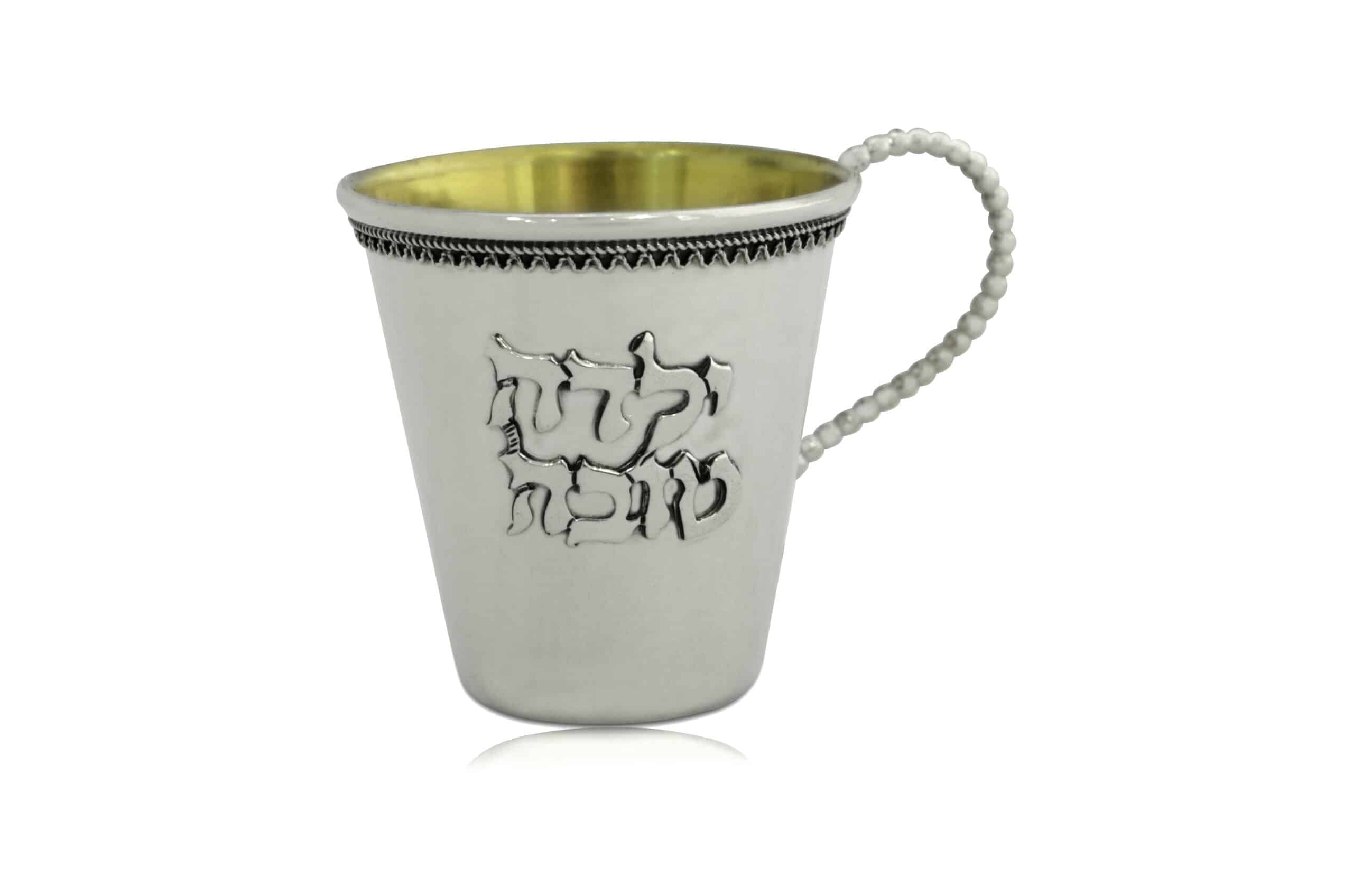 Yalda Tova Kiddush Cup Made of 925 Sterling Silver with Filigree Rim