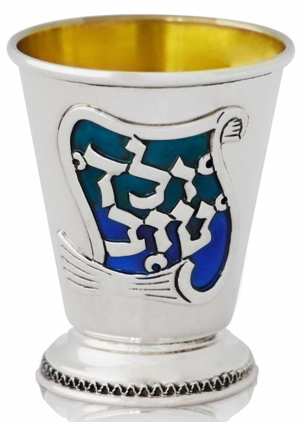 Small Sterling Silver Yeled Tov Silver Cup
