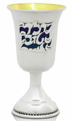 Sterling Silver Blue & Turquoise Yeled Tov Baby Kiddush Cup