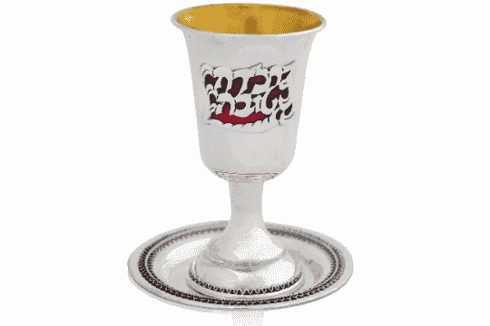 Unique 925 Sterling Silver Red & Pink Baby Kiddush Cup