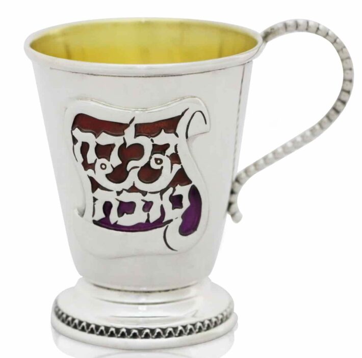 Small 925 Sterling Silver Yeled Tov Kiddush Cup