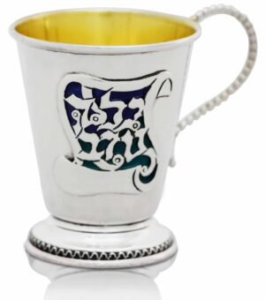 Petite & Floral 925 Sterling Silver Kiddush Cup with Custom Colors
