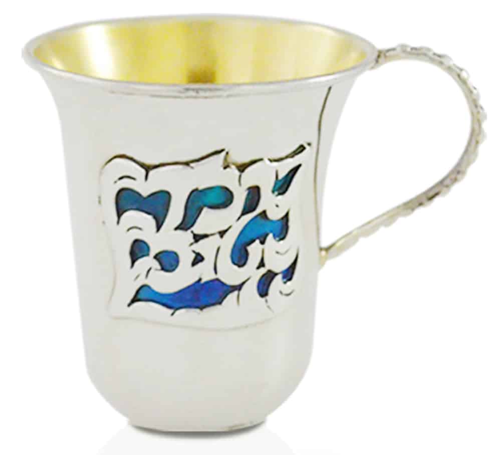 Modern 925 Sterling silver Yeled Tov Enameled Cup