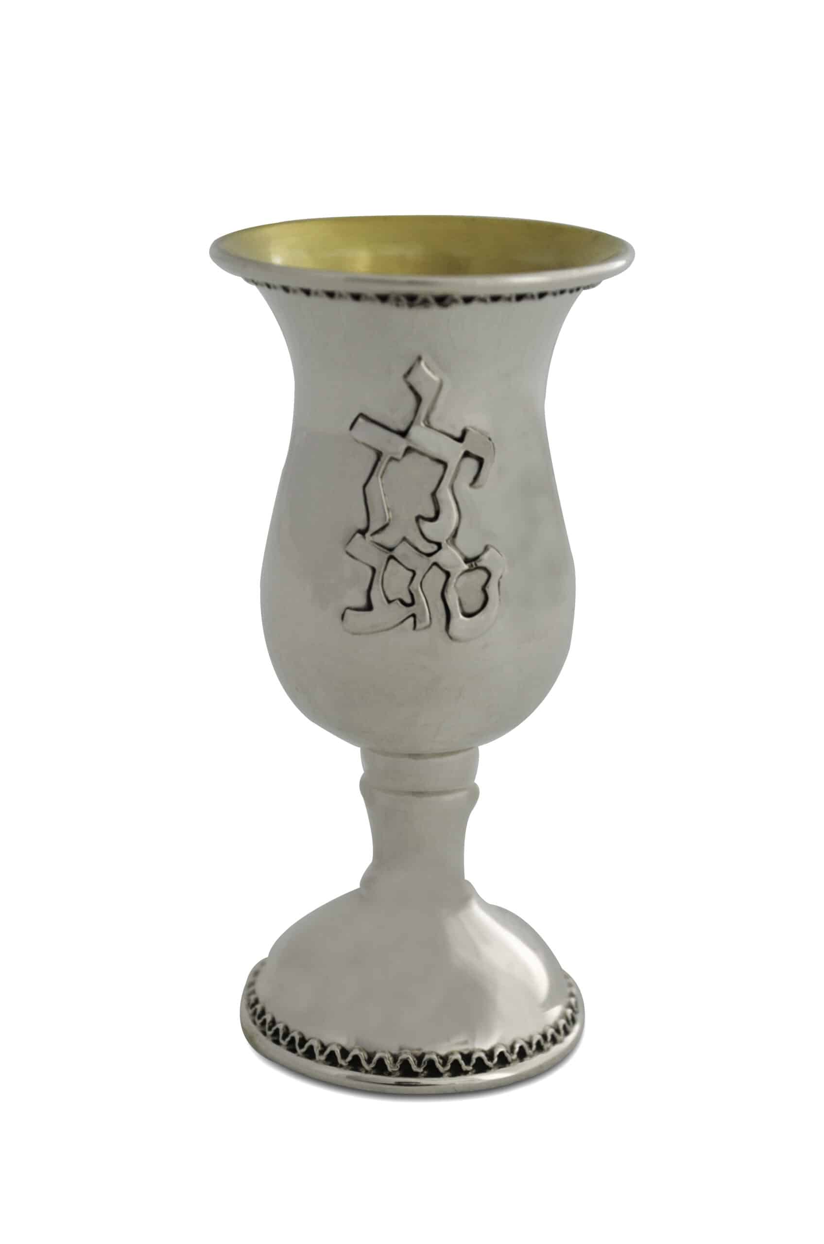 Unique Floral Sterling Silver Kiddush Cup for Your New Baby GirlBoy
