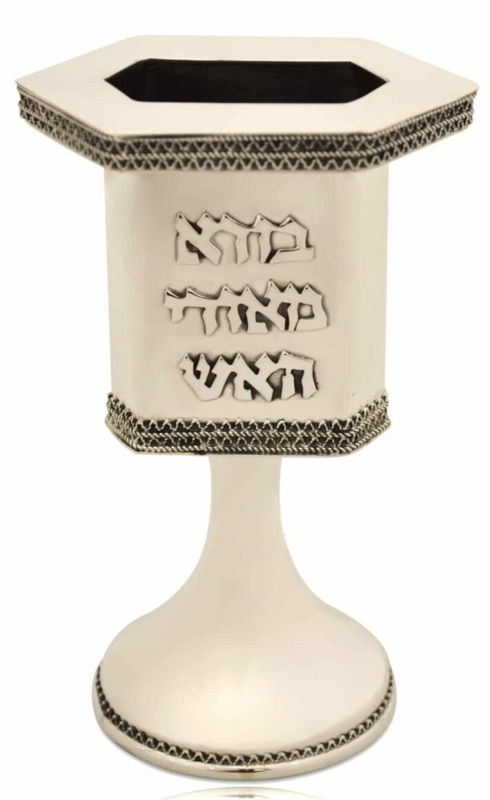 Filigree Silver Havdalah Candle Holder with Blessing