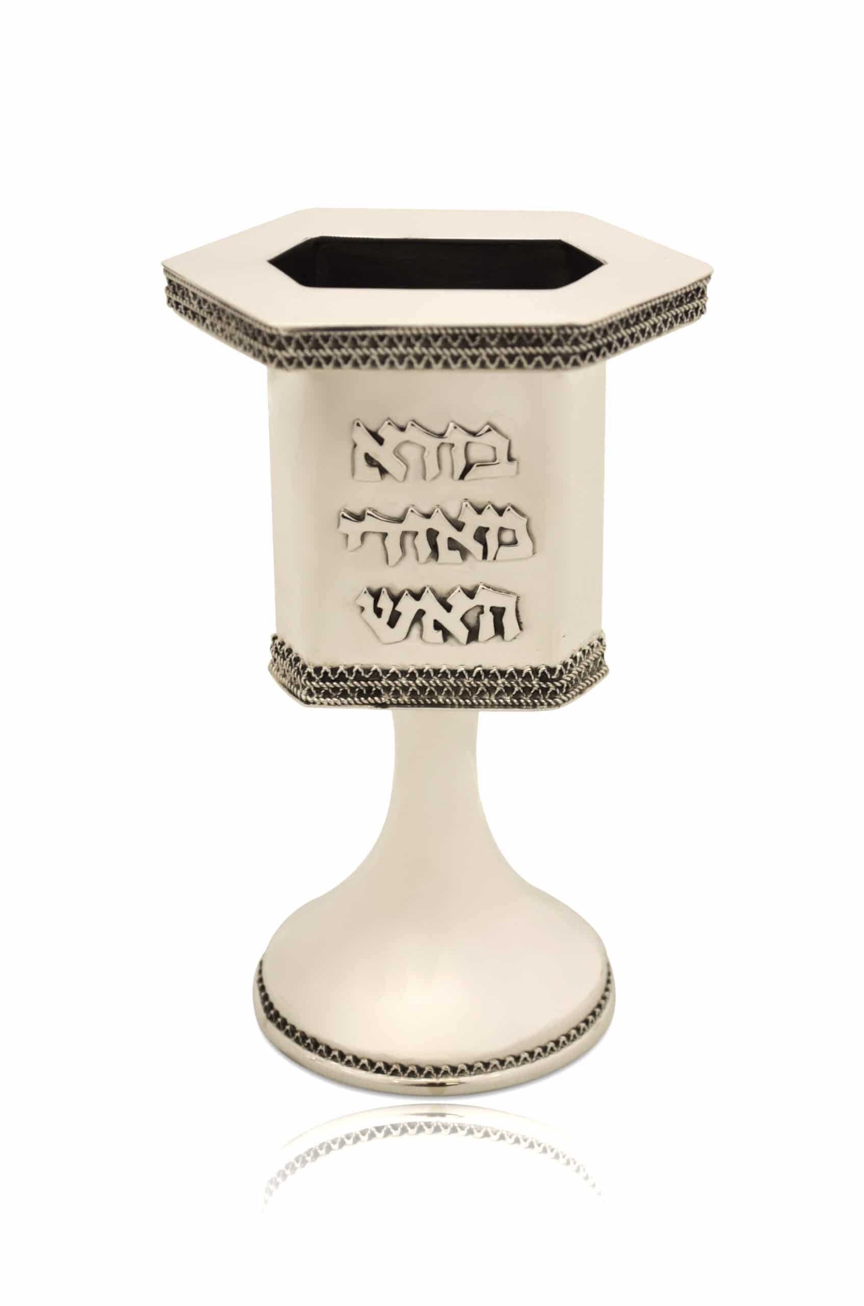 Filigree Silver Havdalah Candle Holder with Blessing