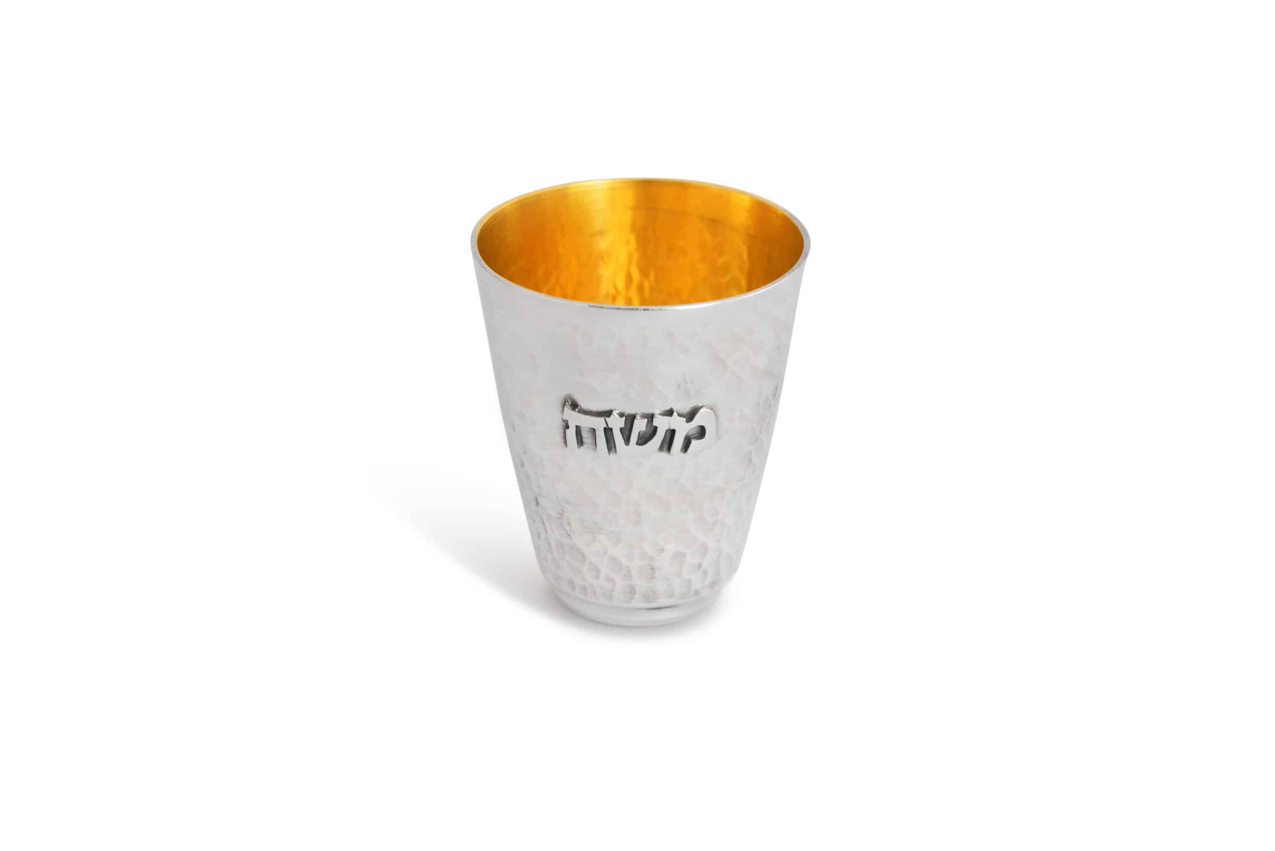 Personalized Sterling Silver Small Kiddush Cup